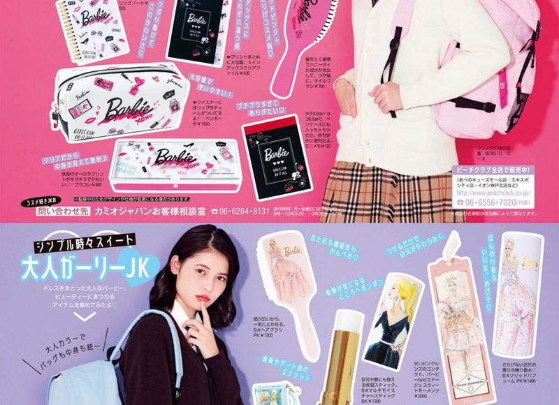 房事过多肾虚怎么补 肾虚的食补方法