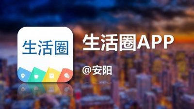 ​截止目前，安阳公交已开通线路大全！看看有你常坐的没！