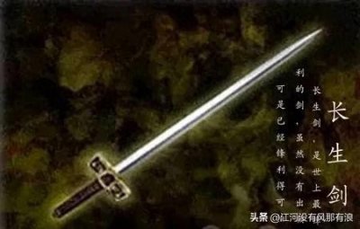 ​古龙小七种武器是那七种武器