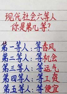 ​结婚下雨是天公作美，预示着新婚生活充满坎坷