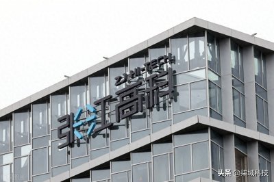 ​张江高科：上海硅谷里的＂六小龙＂军团如何搅动全球科技版图？