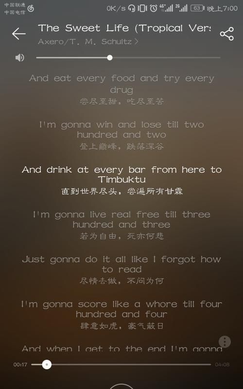 sweet是什么意思