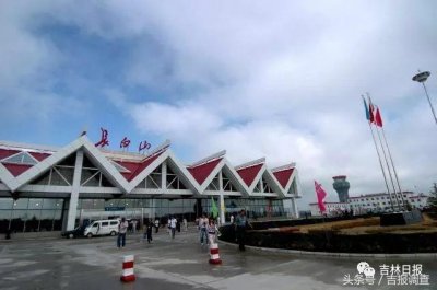 ​长白山机场：森林旅游的空中枢纽