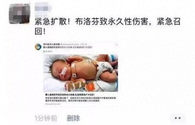 ​速看！布洛芬因致永久伤害被紧急召回？竟然是真的，以后还能吃吗？