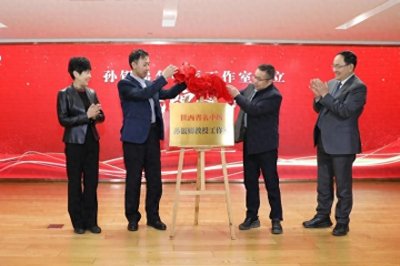 ​陕西省西安中医脑病医院康复医院正式成立