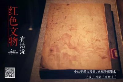 ​【不忘初心 牢记使命】9张海报，带您一起品味“红色文物”背后的初心