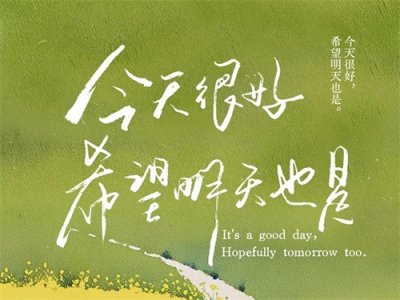 ​一组绿色可爱头像来报道