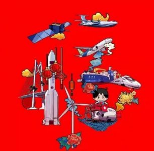 ​能扫出敬业福的特殊福字图片大全 特殊福字扫到敬业福图案