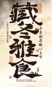 ​绿茶餐厅 | 新菜！全国都上了！来吃呀！