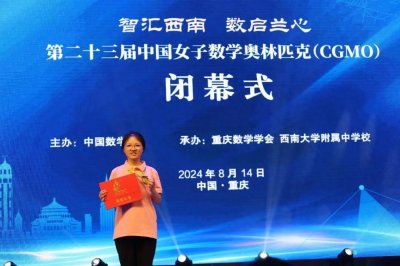 ​上饶玉山一中一学子入选北京大学2025年“数学英才班”录取资格