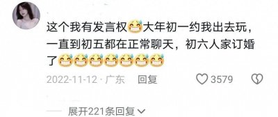 ​盘点那些相亲遇到的奇葩事！大部分大家都遇到过吧。