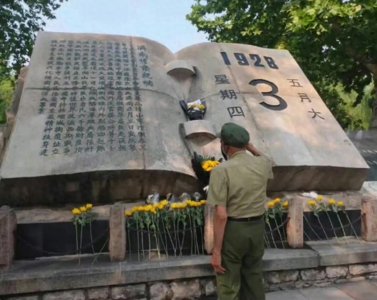 ​五三惨案，作为中国人不能忘！