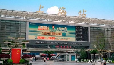​上海火车站发展了这么久，真是越发展越落后——不夜城板块探秘