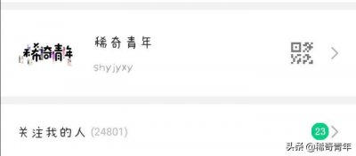 ​个人公众号如何运营？