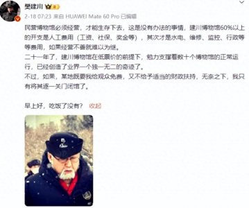 ​建川博物馆被要求免费，樊建川硬刚：我只有将其逐一关门闭馆了