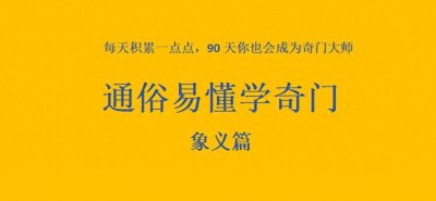 ​十天干，最好的希望之星“丁”火