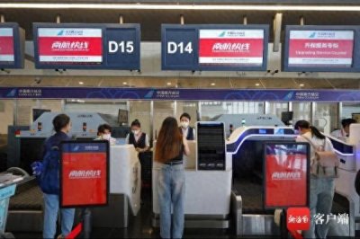 ​每周70班！“海口⇌广州”航班快线开通