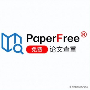 ​论文中的致谢部分是否也纳入查重范围？