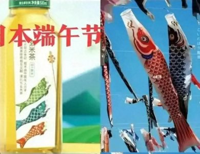 ​农夫山泉又出洋相！瓶身上“日系”文化，看看农夫官方怎么解释？