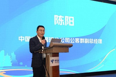 ​为直播行业保驾护航　厦门电信开启赋能产业升级新篇章