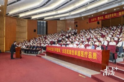 ​“三甲”复审，佛山市一医院高质量通过