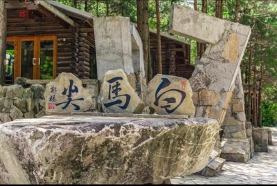 ​雄伟大别山横跨鄂豫皖三省，你知道大别山主峰在哪里吗？