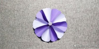 ​折纸教程:几步就完成的可爱小花，简单漂亮，适合小朋友学习