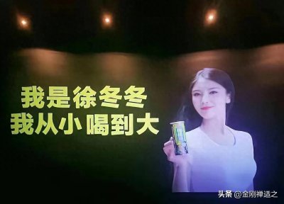 ​椰树发布泳装挂历！徐冬冬说“不用给我打码”。