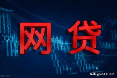 ​借贷宝：披着“科技羊皮”的高利贷狼，为何屡打不死？