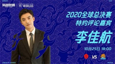 ​时隔三年，张益达重返全球总决赛半决赛！这次，他不会再哽咽