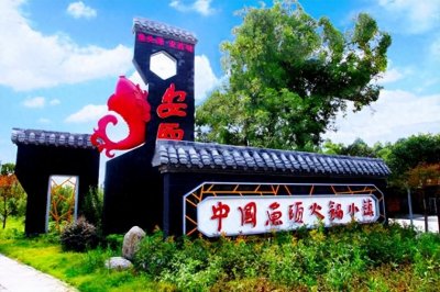 ​四川各乡镇之新津区安西镇