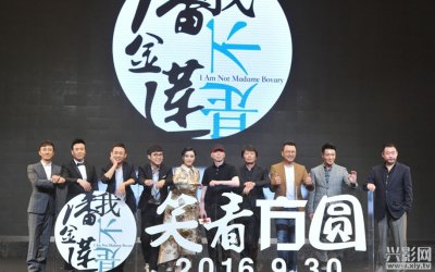 ​“潘金莲”频被跟风抱大腿 冯小刚:下部拍＂我不是李莲英＂