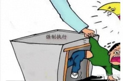 ​法院申请强制执行流程需要多长时间