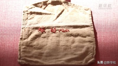 ​红色百宝 奋斗百年丨第83集：这个针线包，被村民精心保存38年