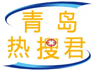 ​青岛味庄石老人店食材被检出农残超标，73.6斤问题大葱已全部使用