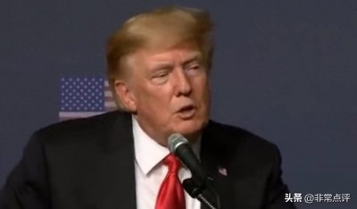 ​特朗普恢复死刑，摆明是在跟中国学？