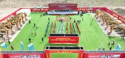 ​268亩！蚌医一附院心脑血管中心奠基