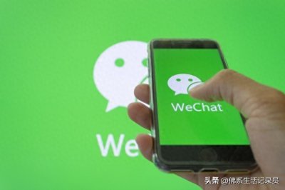 ​微信+DeepSeek：社交巨头的AI进化