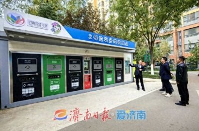 ​济南万科城：科技与温情并重，垃圾分类树标杆，打造高质量物业管理新典范