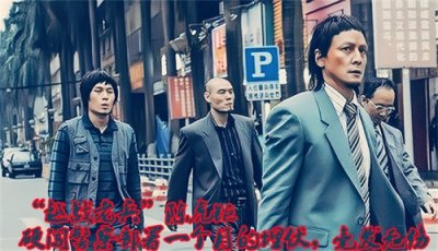 ​香港“第二代贼王”陈虎钜，曾是越战老兵却走上不归路，判刑13年